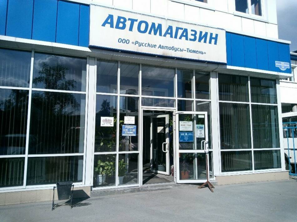 слайд