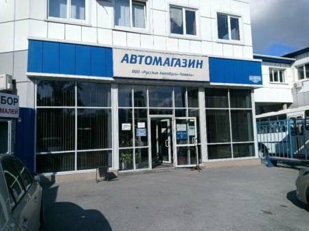 Фотография Налоговый советник 1