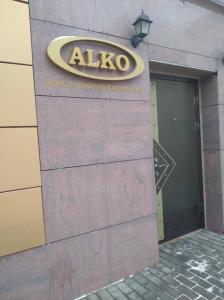 Фотография Ассоциация алко 4
