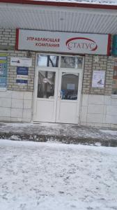 Фотография Бухгалтерская компания 1