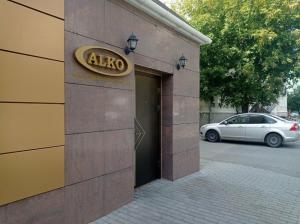 Фотография Ассоциация алко 2