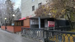 Фотография Вектор Плюс 1