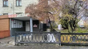 Фотография Вектор Плюс 3