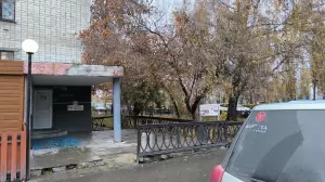 Фотография Вектор Плюс 4