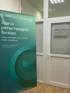 Фотография Перфект Финанс 3