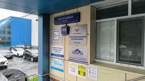 Фотография Перфект Финанс 4