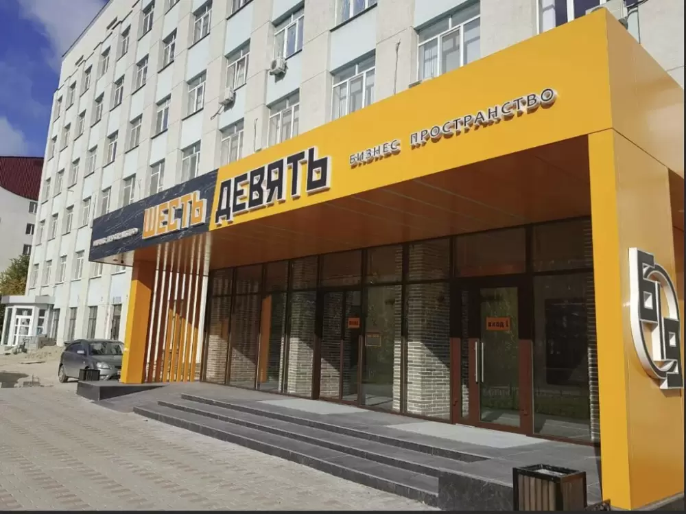 слайд