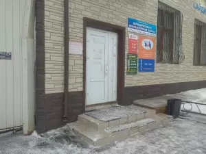 Фотография ПрофБизнесСервис 4