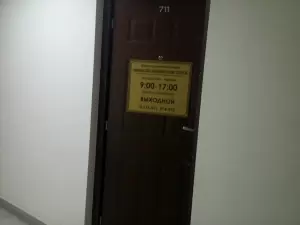 Фотография Финансово-экономические услуги 2
