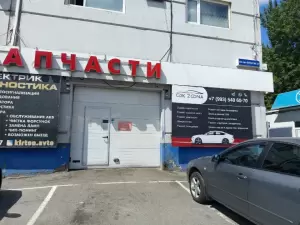Фотография Элит баланс 4