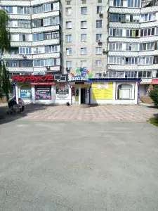 Фотография Аваль 0