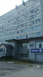 Фотография Фортуна 1