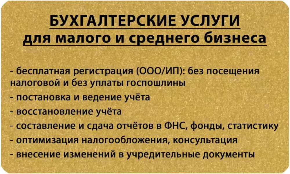 слайд