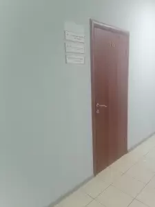 Фотография АНТ Аудит 2