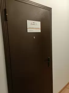 Фотография Мы учтём 2