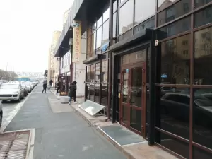 Фотография Бизнес Плюс 1