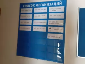 Фотография Компания бухгалтерского сервиса 1