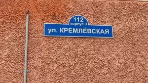 Фотография Авторитет групп 0