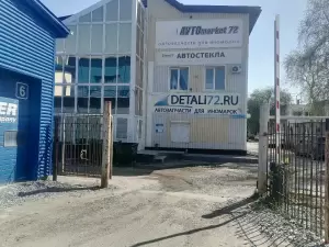 Фотография Максимум 1