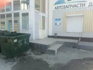Фотография Максимум 2