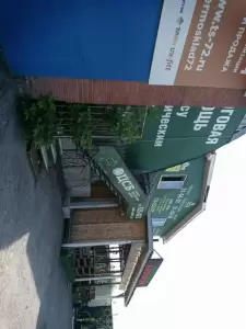 Фотография Центр содействия бизнесу 0