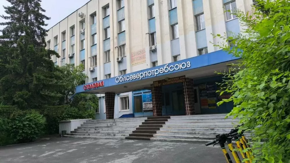 слайд