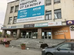 Фотография Аудит эксперт 4
